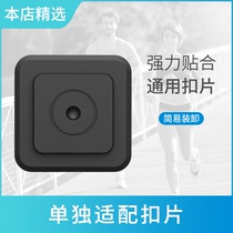 Mobile phone case buckle for sports armband Wrist strap Waist clip Car navigation bracket Apple Android universal adhesive type