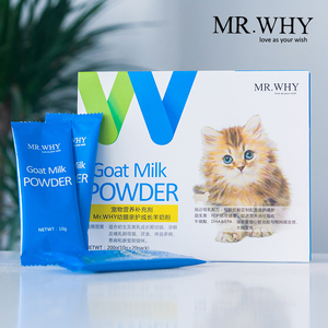 Mrwhy澳洲进口幼猫奶粉 猫专用羊奶粉哺乳期小猫咪新生幼猫宠物
