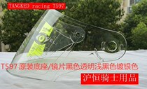Tanked Racing tank helmet lens T597 base lens transparent black light black plated silver