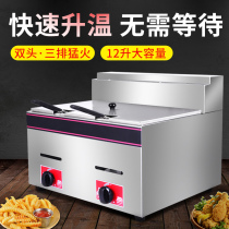 Commercial gas Fryer single cylinder double sieve Fryer Fryer fry chicken fryer gas Fryer machine