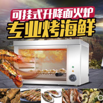 HOTKITCH 938 wall-mounted electric heating large noodle stove desktop dual-purpose fish oven commercial