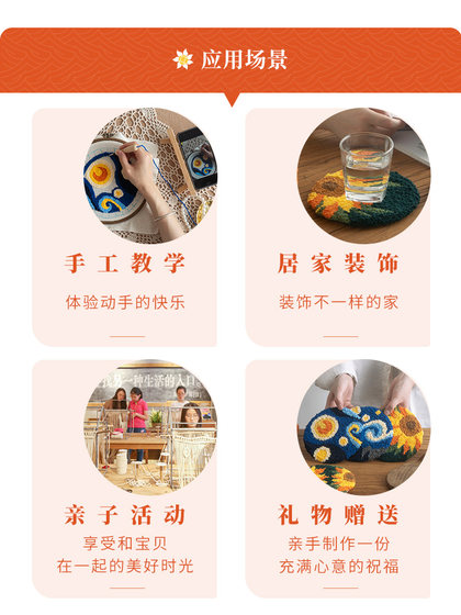Xianhui 직조 아트 Poke 자수 수제 DIY 재료 패키지 별이 빛나는 스카이 코스터 Poke 바늘 단열재 패드 원사 감은 선물 선물 Xianhui 직조 아트 Poke 자수 수제 DIY 재료 패키지 별이 빛나는 스카이 코스터 Poke 바늘 단열재 패드 원사 감은 선물 선물