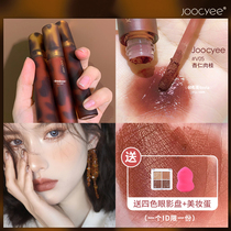 Joogyee Fermented Shells Amber Latte Tea Silk Lip Glazed Water Light Mirror Glass JC Milk Tea 02 Lipstick Woman