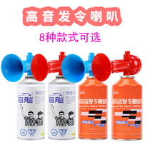 体育比赛枪信号发令玩具枪田径运动会发令响炮枪比赛起跑信号发令