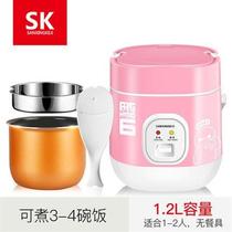 家用迷你电饭锅小型2人全自动多功能蒸米饭煮粥宿舍电饭煲上班族