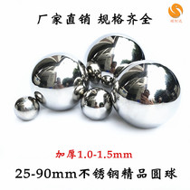 Thickened 304 stainless steel fully welded hollow ball boutique polished bright seamless steel ball pendulum with decorative art ball 201