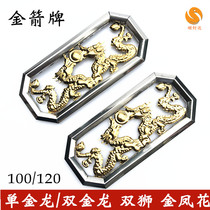 201 stainless steel doors and windows Flower decoration accessories Double face stamping flowers Semi-titanium gold single Double Dragon Double Lion Air 100120