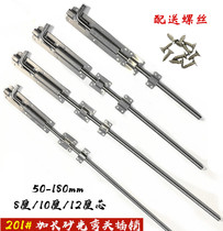 201 201 stainless steel 12 cm core sanding elbow square grade Ming fitting lengthened bolt 1 m 5 2 35 metal iron wood door bolt