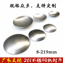 201 stainless steel thickened small arched sealing sheet round pipe decoration Monhead blocking head furniture 48 blocked pipe 63 seguay 25