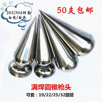304 full welding 201 with no seat conical gun head sleeve 32 round pipe stainless steel decoration burglar-proof courtyard fence gun tip