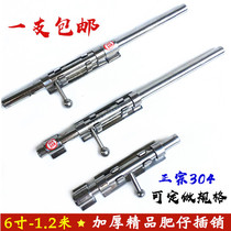 Authentic standard 304 stainless steel fattening Ming fitting landing bolt 600 pool button gate 14 solid core door latch tether 1 m 2