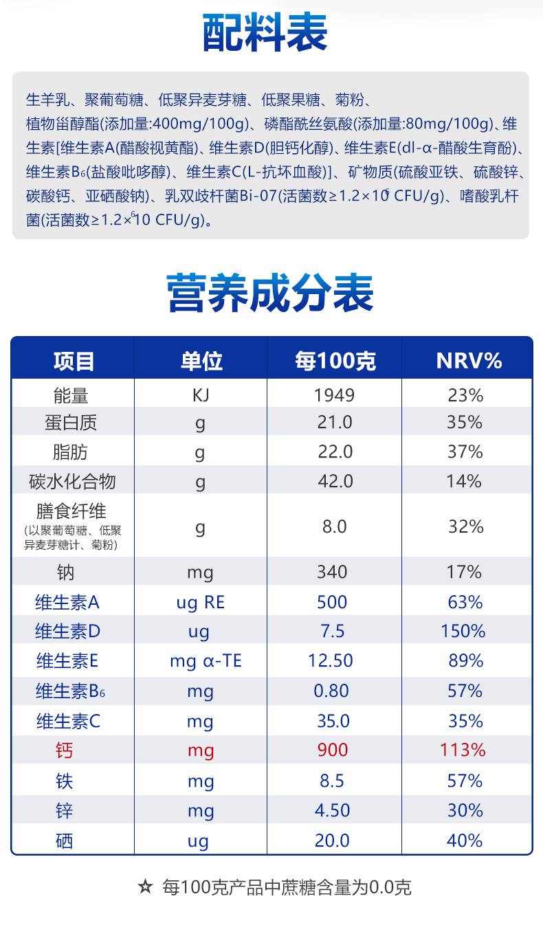 权健产品价格表图片