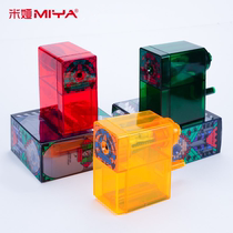 Miya Core Admiration Professional Sketch Pencil Sharpeners Pencil Knife Fine Arts Raw Special Sketch Hand Charcoal Pen Pencil Sharpened Pen Knife