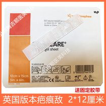 British original Sinka scar patch desalination repair caesarean section scar enemy needle burn desalination