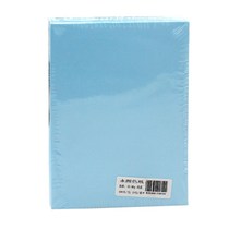 Anxing Paper A5 specification color copy paper handmade origami 80g solid color printing white paper 500 sheets pack