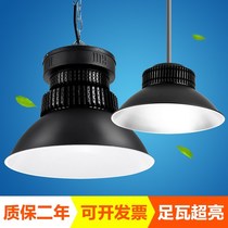 Xinfei Chuang super bright led factory workshop warehouse lighting High-power LED bulb Industrial and mining lamp factory industrial lamp