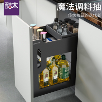 Cool too kitchen basket kitchen cabinet built-in drawer type seasoning basket side open door double storage magic pump