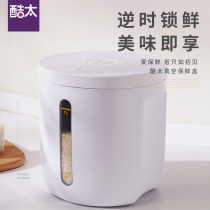 Cool too kitchen rice bucket insect-proof and moisture-proof sealed household rice storage box noodle box flour storage tank rice box rice tank