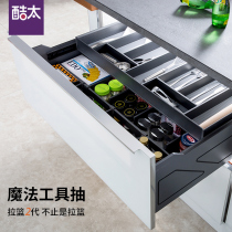 Cool too Magic tools pumping kitchen cabinet pull basket kitchen cabinet drawer cooking tools food bottles and cans storage