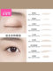 이중 눈꺼풀 패치 B1P243-EASY 시작하기 시작하십시오 이중 눈꺼풀 패치 B1P243-EASY 시작하기 시작하십시오