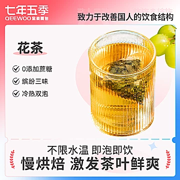 七年五季蜜桃乌龙茶水果茶包3盒[7元优惠券]-寻折猪