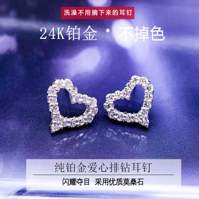 genuine pt950 platinum inlaid with american imported morsonite drill hollow out love row drill platinum earrings female