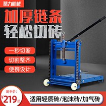 Manual lightweight plus block cutting small permeable brick vertical artifacial tile tile tile foam pressing brick cutting machine