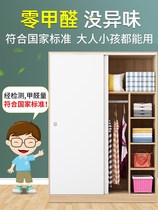 Wardrobe modern and simple childrens storage solid wood sliding door locker wardrobe simple rental room bedroom household