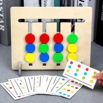 Four-color board Toy swatch board Four-color board Childrens logic Concentration training Reaction Four-color game Fruit matching