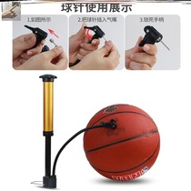 Basketball pump gas simple professional tube household manual needle playing ball with ball bag high pressure gas Electric Universal