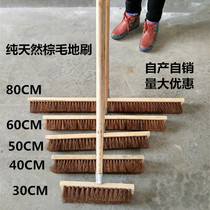 Brown textile Brown brush Mane brush Brown brush mane brush Broom Industrial brush Long handle brush Car wash yard