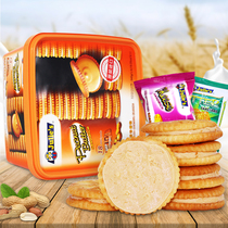 Malaysia imported julies sandwich cookies Cheese sandwich Peanut butter snack gift box