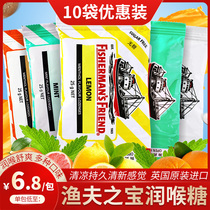 Fishermans Treasure Peppermint throat lozenges 10 bags of British imported sugar-free lemon citrus grapefruit flavor cool candy