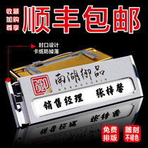 Badge custom replaceable aluminum alloy work number plate work card Hotel magnetic card Metal pin type work card custom