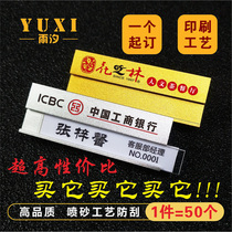 Name tie badge custom pin type magnet metal worker number plate badge name card work card Employee work card custom
