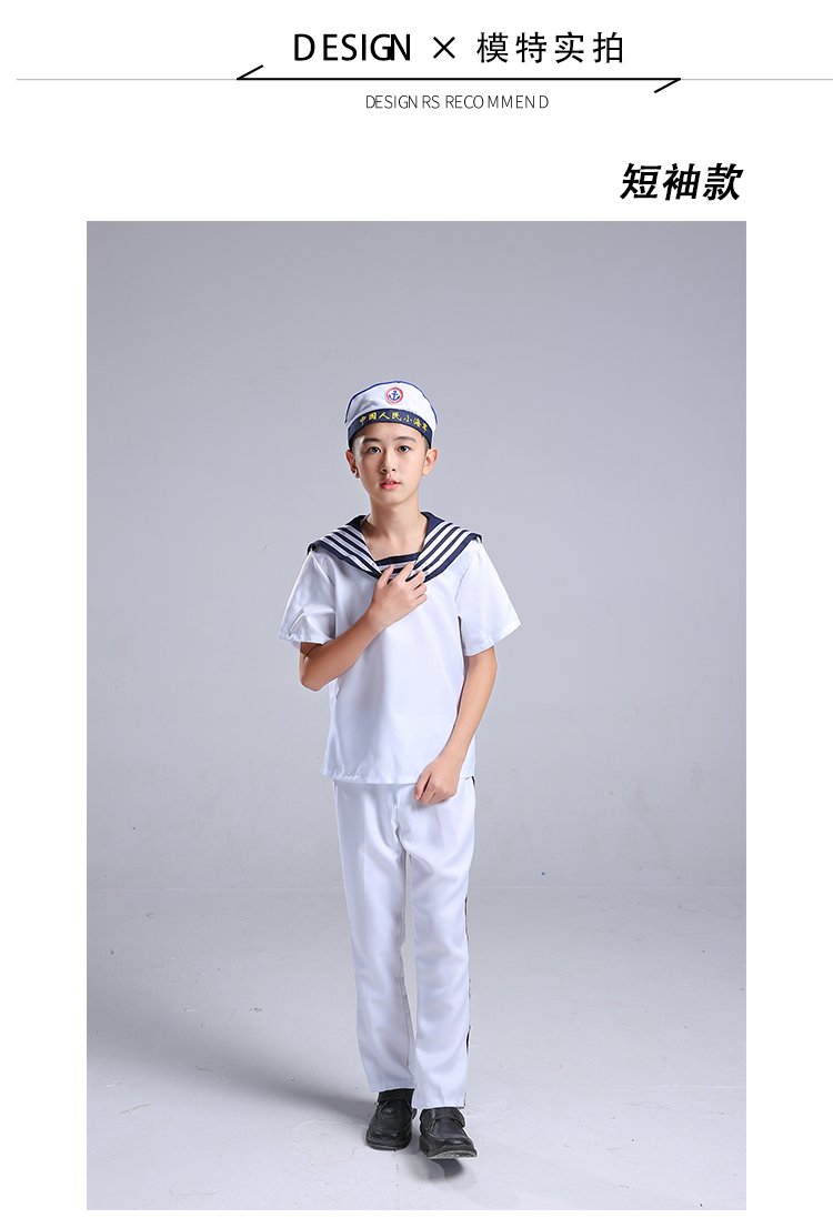 儿童小海军白色演出服装夏令营男童女童水手服军歌表演合唱舞蹈服