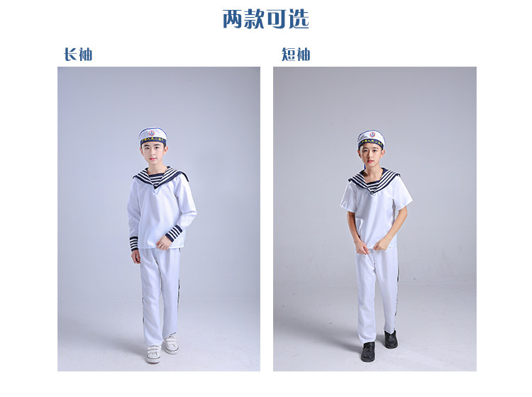 儿童小海军白色演出服装夏令营男童女童水手服军歌表演合唱舞蹈服