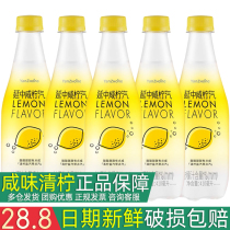 Yanzhong salty lemon salt soda 410ml*12 bottles full box lemon salt soda carbonated drinks save more