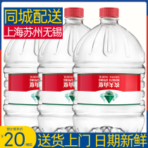 Nongfu Spring drinking natural water 12L * 2 bottled water Office Home non-mineral water non-pure water