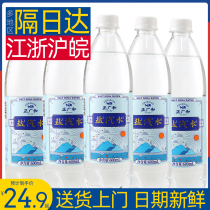 Zhengguanghe salt soda 600ml * 20 bottles full box multi-specification 360ml carbonated beverage soda summer heat prevention