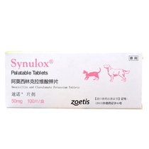 Steno Pet Cat Cold Cat Nose Bronzia 50mg Puppy kittens Dermatosis Toes Inflammation of 10 tablets
