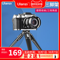 Ulanzi excellent basket MT-37 mini metal desktop tripod photo photography vlog DJI cloud stabilizer SLR micro single mobile phone universal tripod mini portable camera holder