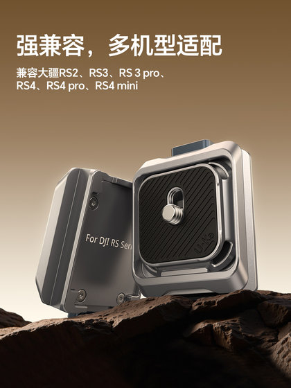 Ulanzi UKA 스태빌라이저 퀵 로딩 키트는 DJI RS4/3/2 일명 Xiaoxiao F38과 호환되는 DJI RS4 미니 퀵 릴리스 플레이트 삼각대 카메라베이스와 호환됩니다. Ulanzi UKA 스태빌라이저 퀵 로딩 키트는 DJI RS4/3/2 일명 Xiaoxiao F38과 호환되는 DJI RS4 미니 퀵 릴리스 플레이트 삼각대 카메라베이스와 호환됩니다.