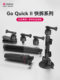 Ulanzi YouBasket Go-Quick Magnetic Quick Release Base GoPro12/11/10/9/8 DJI Action5/4/3/Insta360 X4X3 스포츠 카메라 블로그 브래킷 액세서리 Ulanzi YouBasket Go-Quick Magnetic Quick Release Base GoPro12/11/10/9/8 DJI Action5/4/3/Insta360 X4X3 스포츠 카메라 블로그 브래킷 액세서리