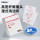 Ulanzi Youbasket Co25 카메라 렌즈 와이프 천 휴대 전화 화면 안경 와이프 천 SLR 마이크로 싱글 렌즈 청소 천 고밀도 섬유 나노 젖은 천 독립 포장 50 조각 Ulanzi Youbasket Co25 카메라 렌즈 와이프 천 휴대 전화 화면 안경 와이프 천 SLR 마이크로 싱글 렌즈 청소 천 고밀도 섬유 나노 젖은 천 독립 포장 50 조각