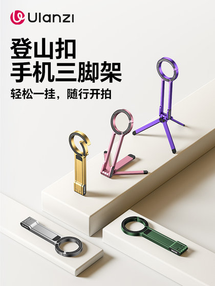 Ulanzi Youbasket MA30 Carabiner 휴대 전화 스탠드 휴대용 사진 사진 스탠드 삼각대 마그 세이프 마그네틱 셀카 스틱 iPhone iPhone 특별 데스크톱 스탠드에 적합합니다. Ulanzi Youbasket MA30 Carabiner 휴대 전화 스탠드 휴대용 사진 사진 스탠드 삼각대 마그 세이프 마그네틱 셀카 스틱 iPhone iPhone 특별 데스크톱 스탠드에 적합합니다.