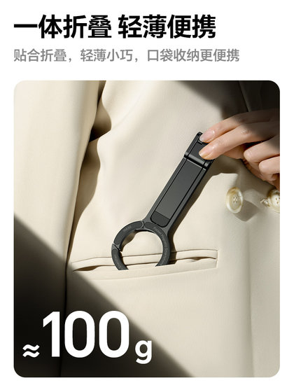Ulanzi Youbasket MA30 Carabiner 휴대 전화 스탠드 휴대용 사진 사진 스탠드 삼각대 마그 세이프 마그네틱 셀카 스틱 iPhone iPhone 특별 데스크톱 스탠드에 적합합니다. Ulanzi Youbasket MA30 Carabiner 휴대 전화 스탠드 휴대용 사진 사진 스탠드 삼각대 마그 세이프 마그네틱 셀카 스틱 iPhone iPhone 특별 데스크톱 스탠드에 적합합니다.