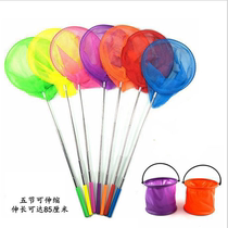 Child Summer Catch Insect Trap Butterfly Nets Fishing Net Pocket Stainless Steel Telescopic Fishing Net Tool Folding Mesh Barrel Toy