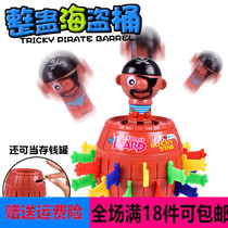South Korea Bucket Uncle Pirate Wooden Barrel Uncle Inserted Sword Bucket Pirate Bucket Table Cruise Kindergarten Small Gift Party Toy