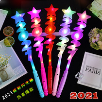 2021 New Year Sparkling Fluorescent Stick Cross Year Glittering Digital Stick GIFT EVENT SMALL GIFT TOY
